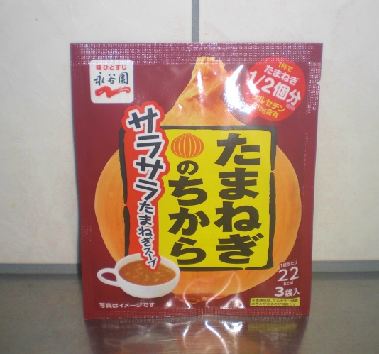 100円ショップダイソー食品 たまねぎのちから の安さの秘密 100均探偵団