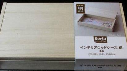 100円均一セリアの桐の収納箱はセンスが良くて使いやすい 100均探偵団