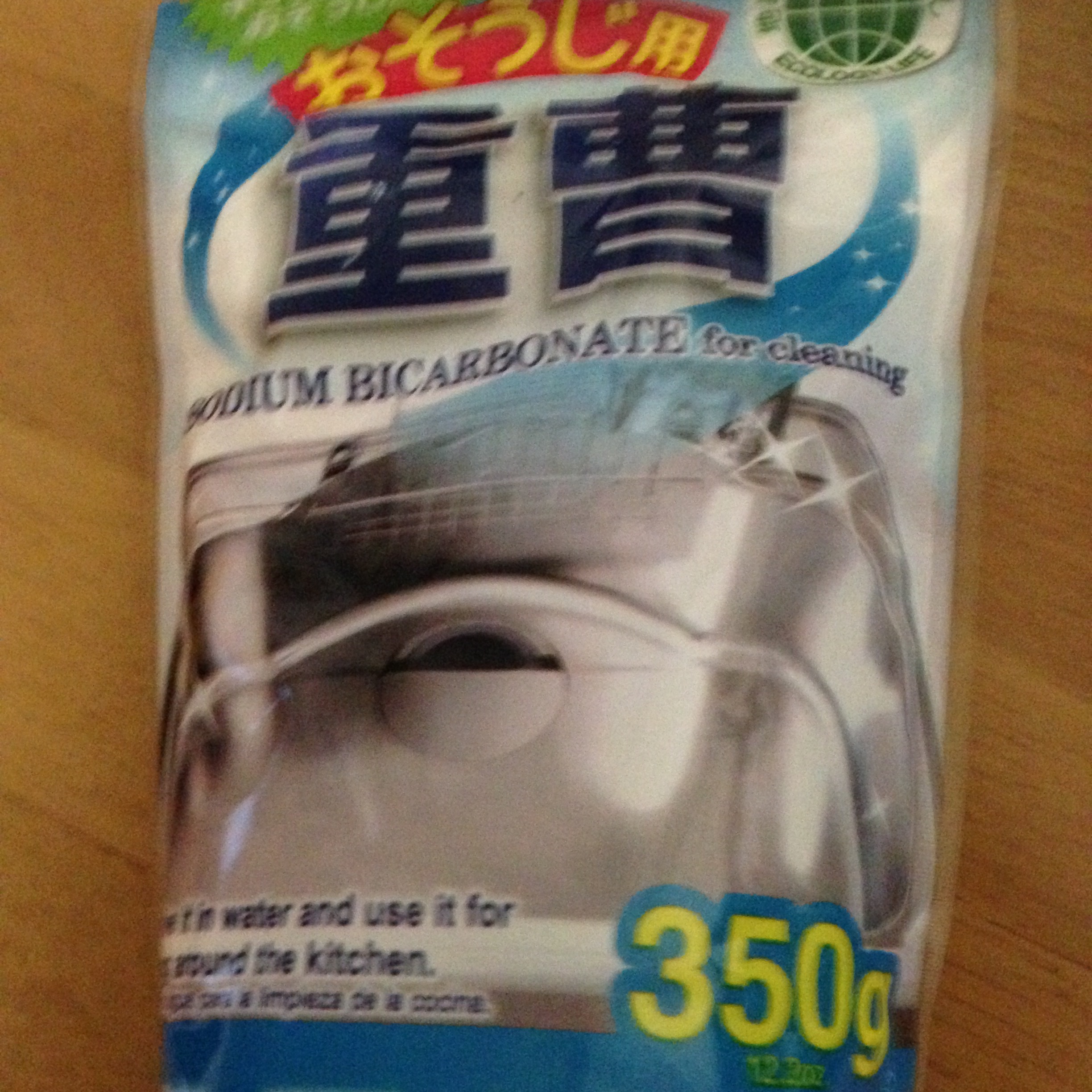 100円ショップダイソーのネットを使った干し野菜の作り方 100均探偵団