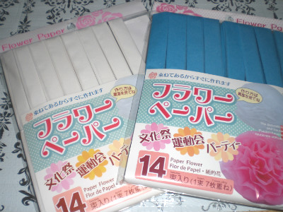 100均ダイソーのお花紙２色で 華やかポンポンフラワーdiy 100均探偵団