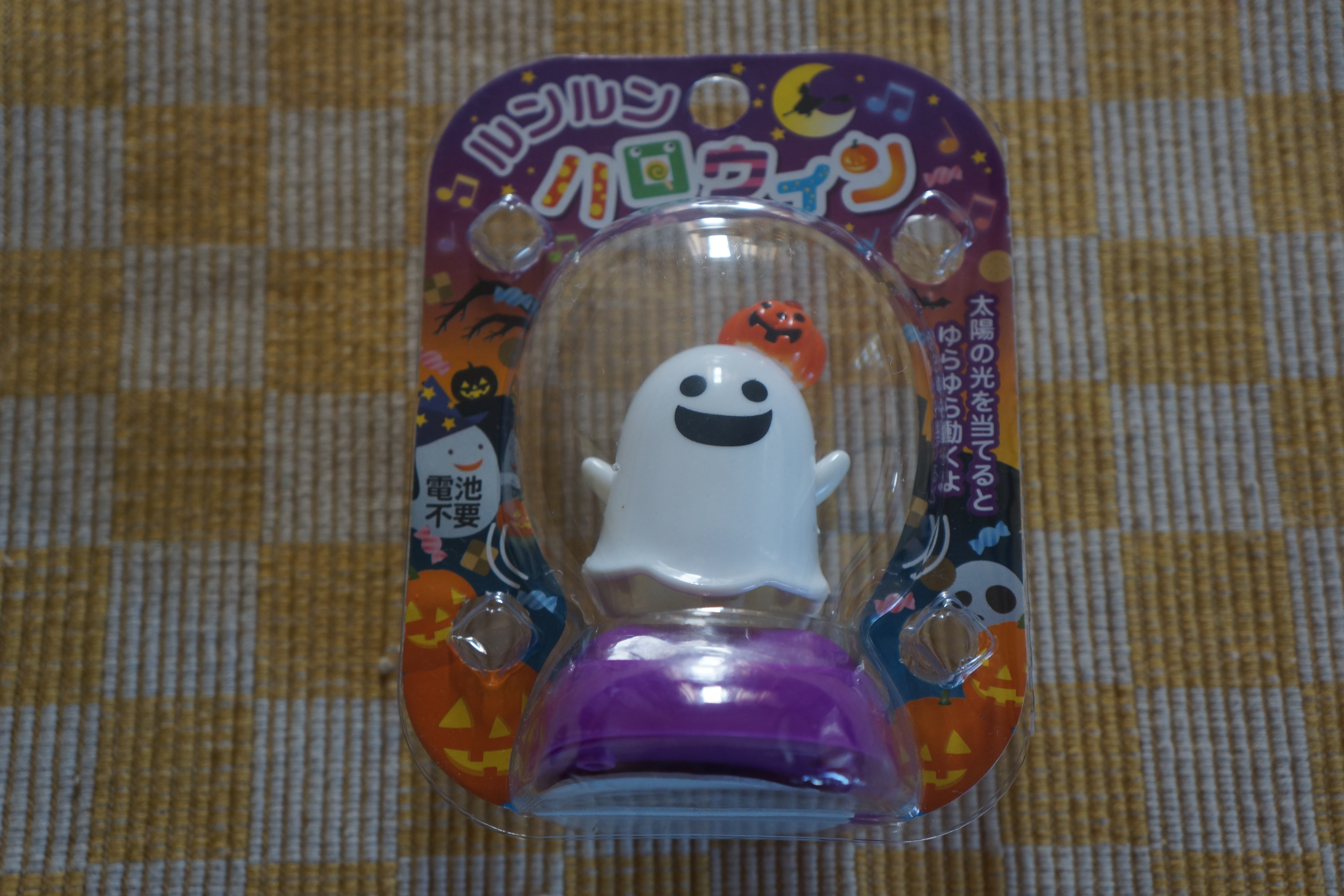 100円ショップミーツ ソーラーパネルで動くハロウィンおばけの置物 に癒される 100均探偵団