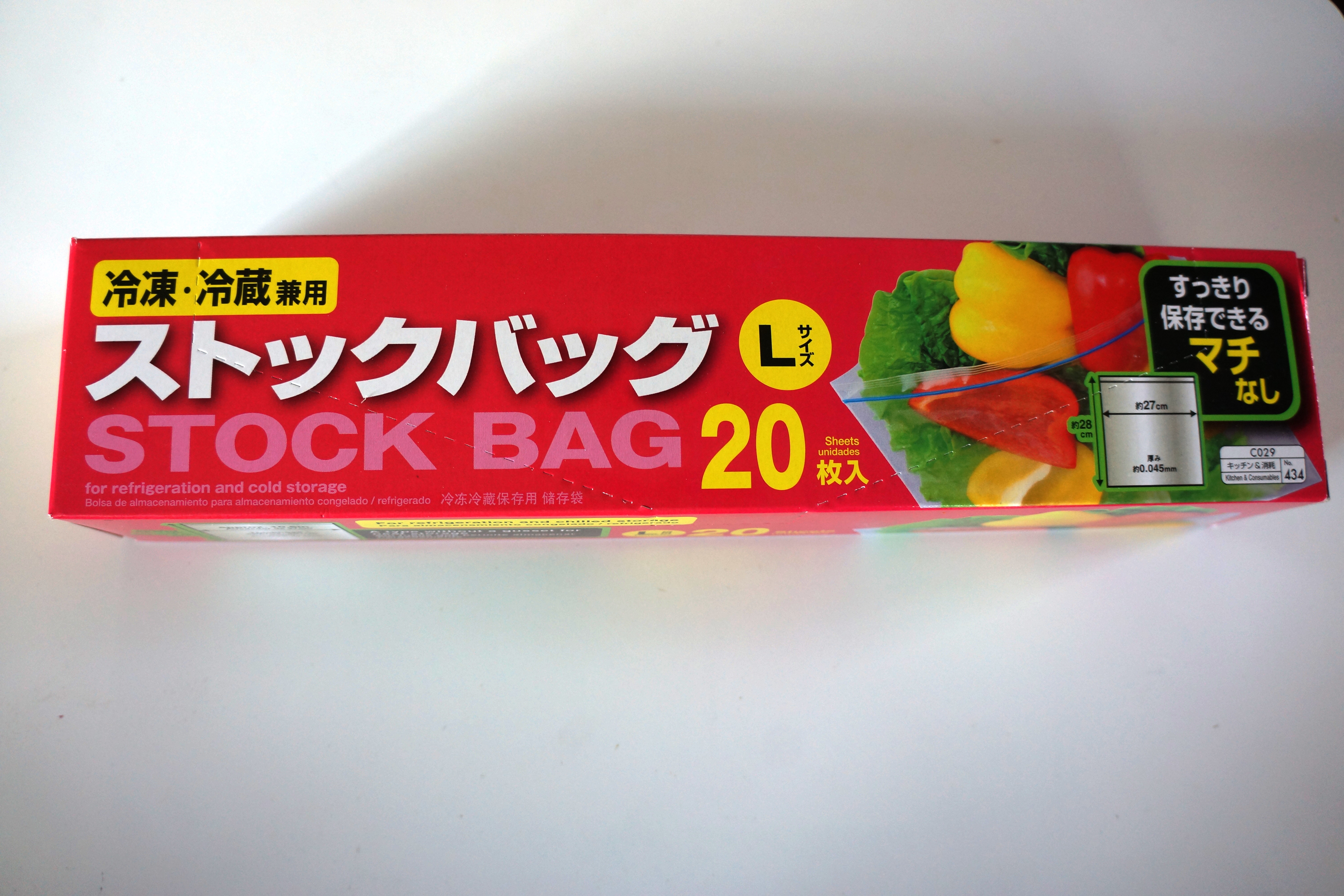 100円ショップダイソー ジッパー付ストックバッグl 便利で使える 100均探偵団
