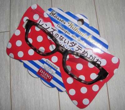 100円ショップダイソー レンズのないダテめがね ウェリントン 100均探偵団