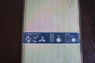 100均ミーツ「一筆箋レターセットなごみ日本製」一言に華を添えて