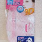 100円ショップダイソーの「潤いマスク」で毎日お肌に潤い補給！