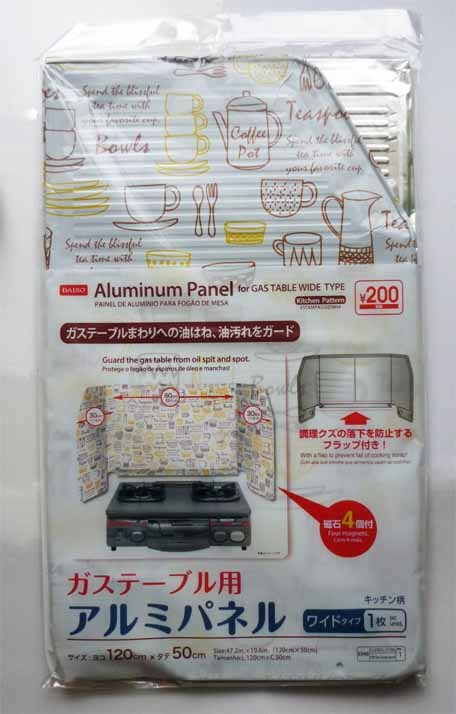 ダイソーの アルミ製品 でガスコンロ周りをガード 100均探偵団